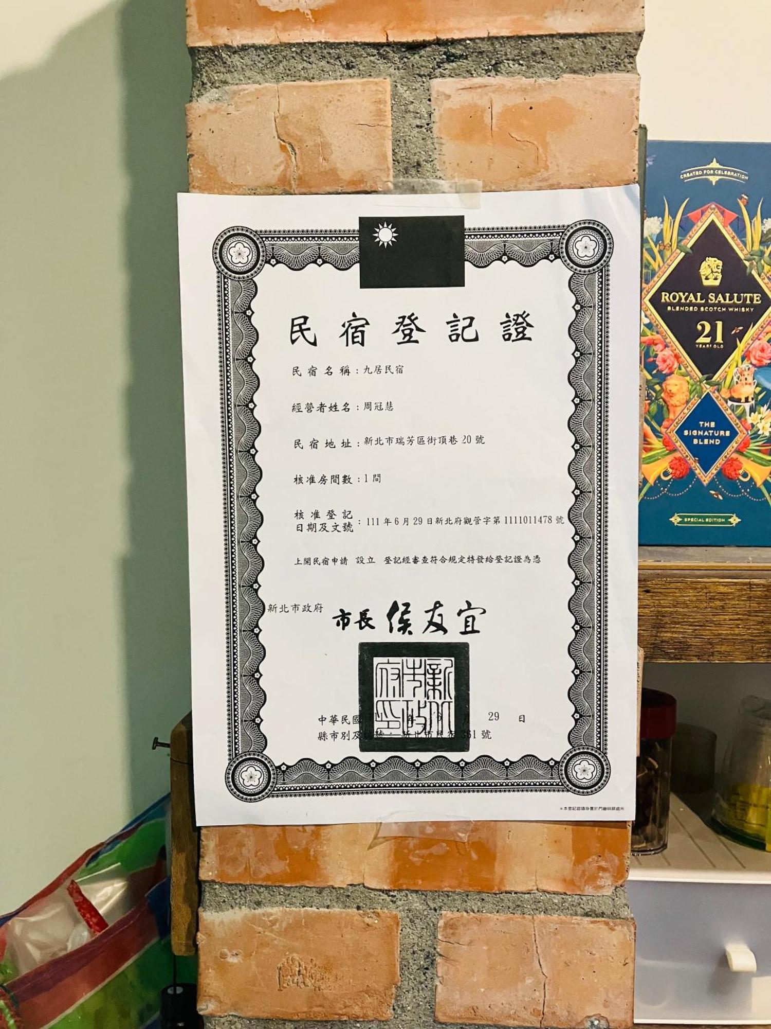 Jiuju Apartment Jiufen Bagian luar foto